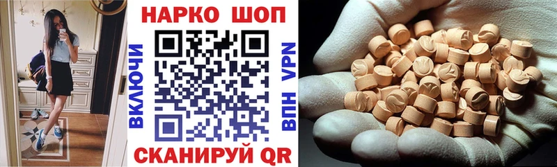 Купить наркотики цена Димитровград А ПВП  Канабис  МЕФ  Гашиш 