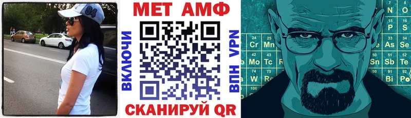 АМФЕТАМИН Розовый  Димитровград 