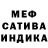 Метадон белоснежный Elena Gill