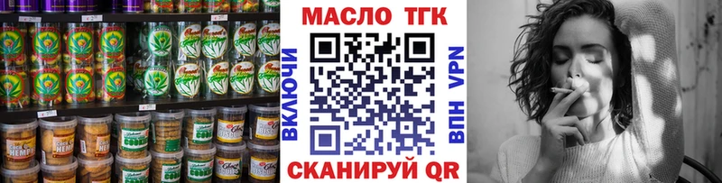 Еда ТГК конопля  blacksprut ССЫЛКА  Димитровград 