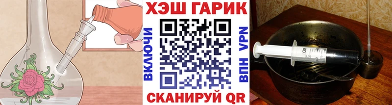 МЕГА онион Димитровград Гашиш Cannabis
