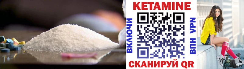 КЕТАМИН ketamine  сколько стоит  Димитровград 