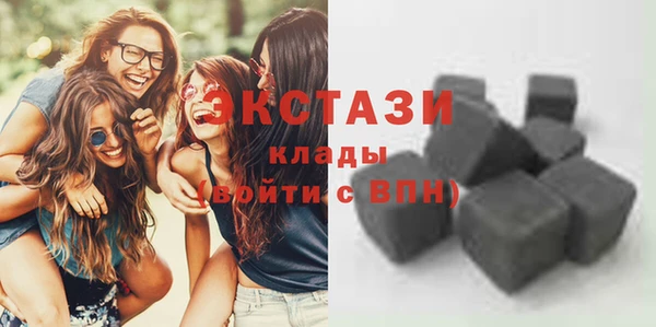 apvp Верхний Тагил