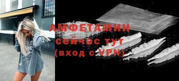 мефедрон мука Верхнеуральск