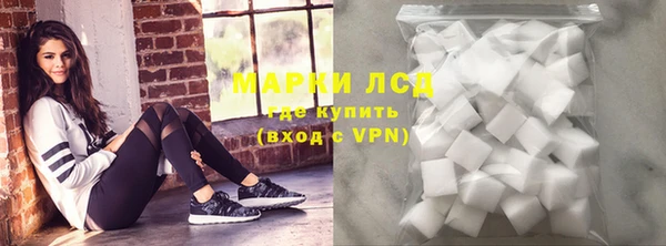 кокаин Бородино