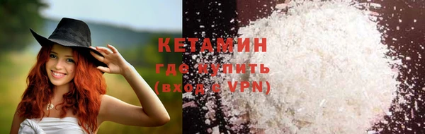 ALPHA-PVP Бугульма
