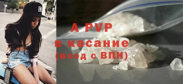 apvp Верхний Тагил