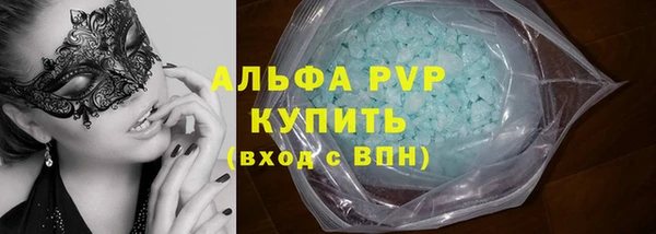каннабис Верея