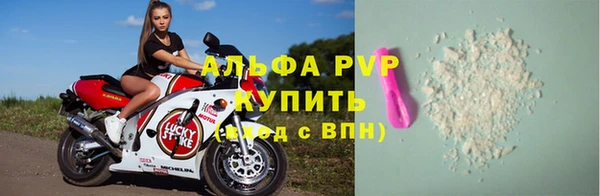 apvp Верхний Тагил