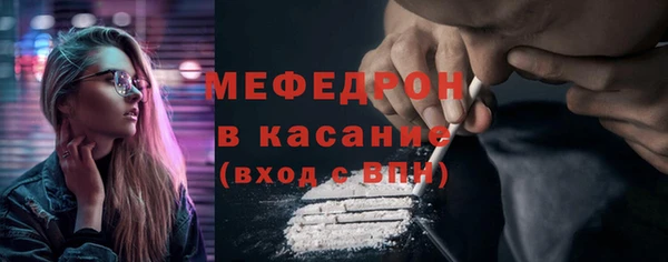 кокаин Бородино