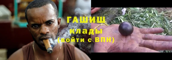 MDMA Бронницы