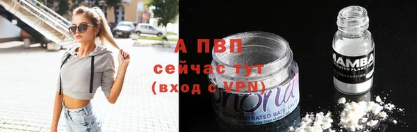 кокаин Бородино