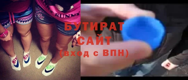 мефедрон мука Верхнеуральск