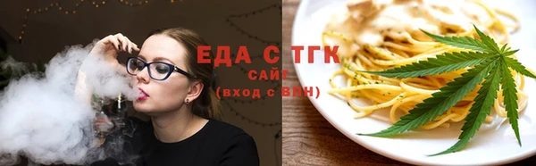 MDMA Бронницы