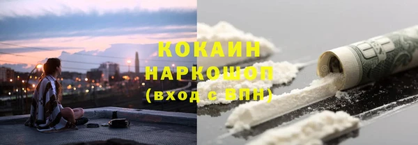 каннабис Верея