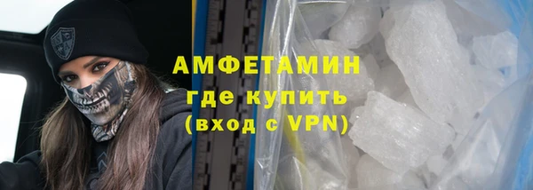 мефедрон мука Верхнеуральск