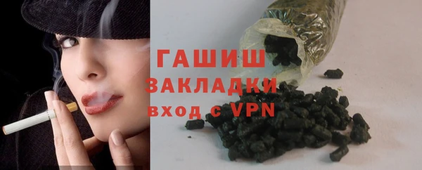 мефедрон мука Верхнеуральск