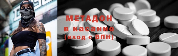 MDMA Бронницы