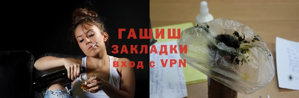 кокаин Бородино