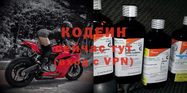 ALPHA-PVP Бугульма