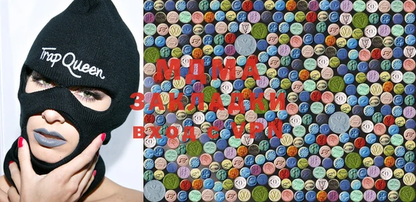 MDMA Бронницы