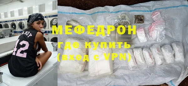 мефедрон мука Верхнеуральск