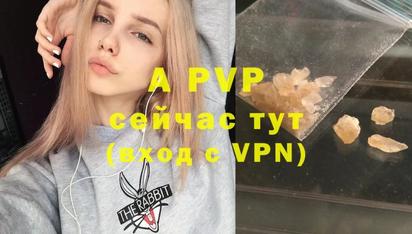 кокаин Бородино