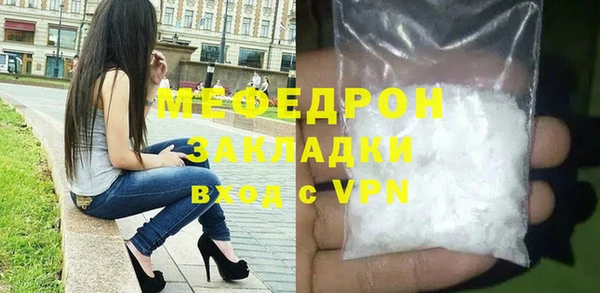 ALPHA-PVP Бугульма