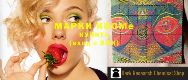 MDMA Бронницы