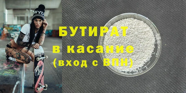 ALPHA-PVP Бугульма