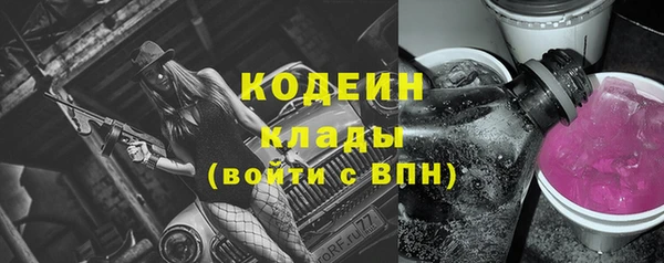 MDMA Бронницы