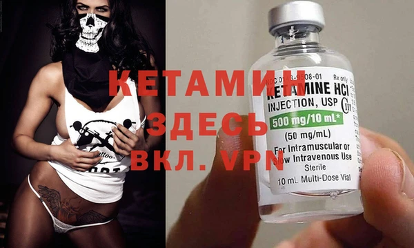 ALPHA-PVP Бугульма