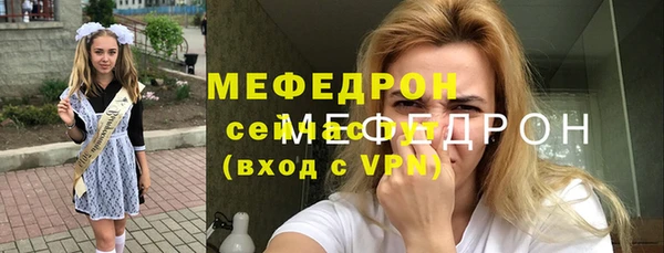 ALPHA-PVP Бугульма