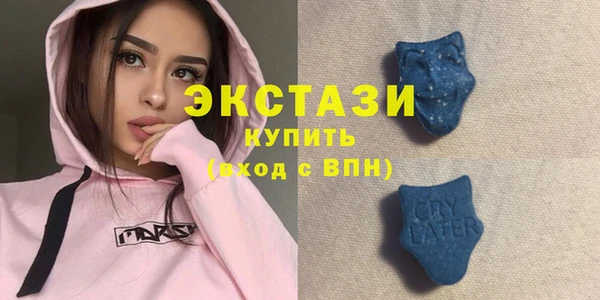 мефедрон мука Верхнеуральск