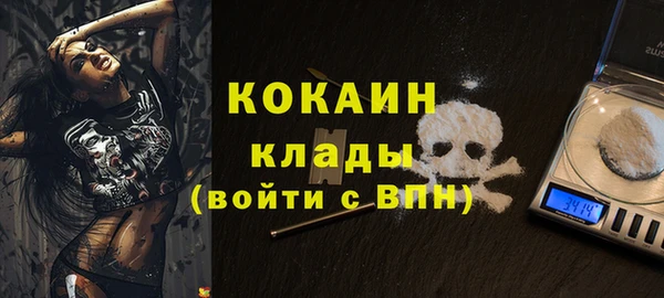 ALPHA-PVP Бугульма