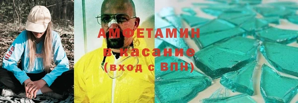 каннабис Верея