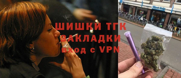 MDMA Бронницы