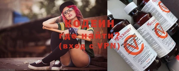 ALPHA-PVP Бугульма