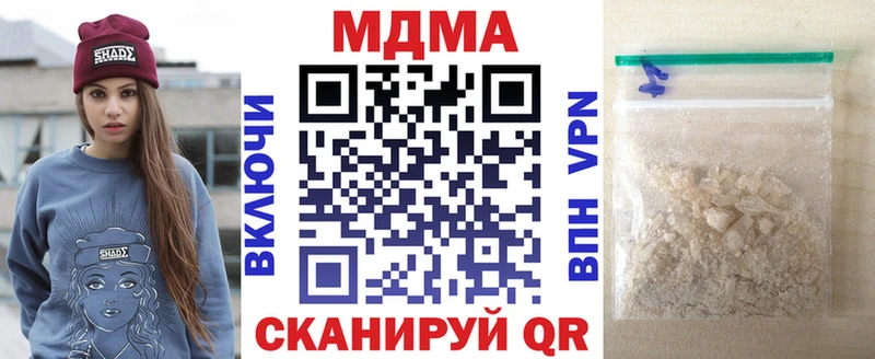 MDMA crystal  Димитровград 