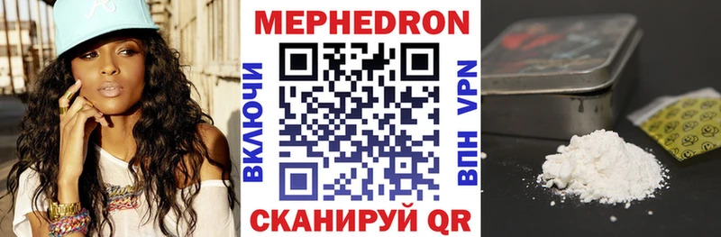 Меф кристаллы  Димитровград 
