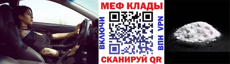 МЕФ мука Димитровград
