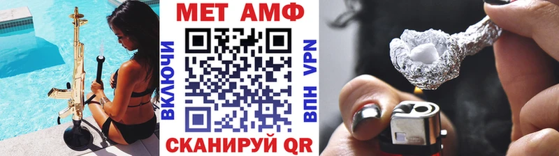 Первитин винт  Димитровград 