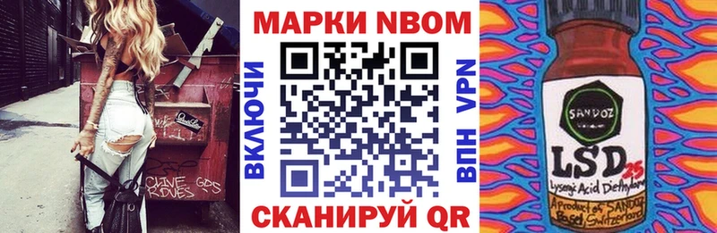 Марки NBOMe 1,5мг  Димитровград 